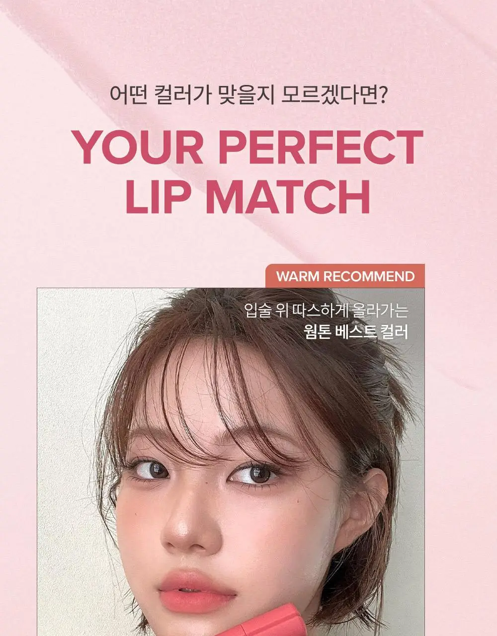 [밀키톤 립체인저 증정/NEW] 힌스 누 블러 틴트 10 Colors 한정 기획 상세페이지 28